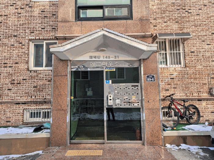 광주시 회덕동 헤븐하우스 다세대주택 경매 물건 사진