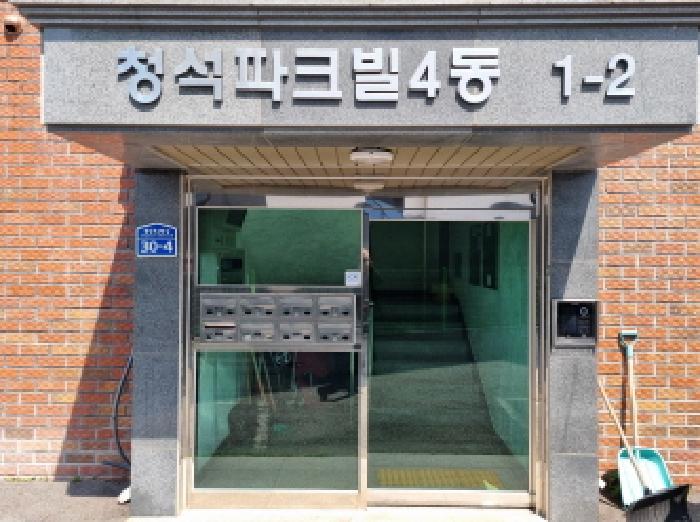 광주시 쌍령동 52-61 다세대주택 경매 물건 사진