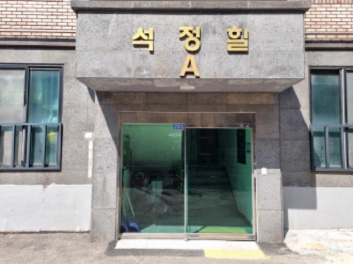 광주시 퇴촌면 관음리 다세대주택 경매 물건 사진