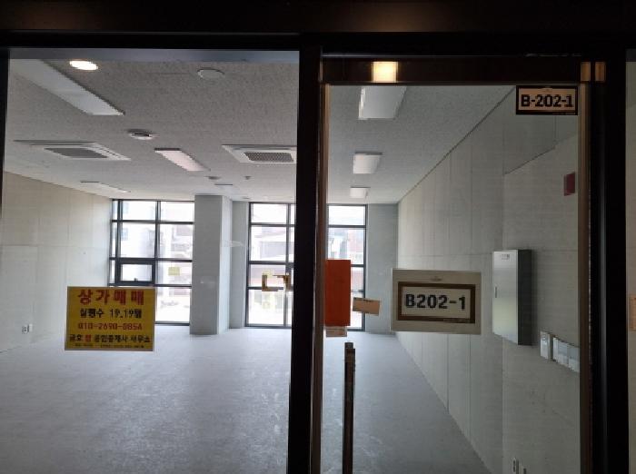 광주시 경안동 447 상가,오피스텔,근린시설 경매 물건 사진