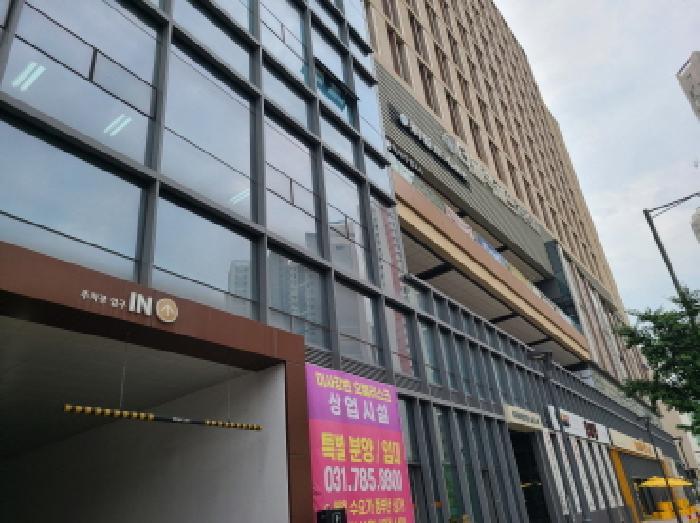 하남시 망월동 1143-1 오피스텔 경매 물건 사진
