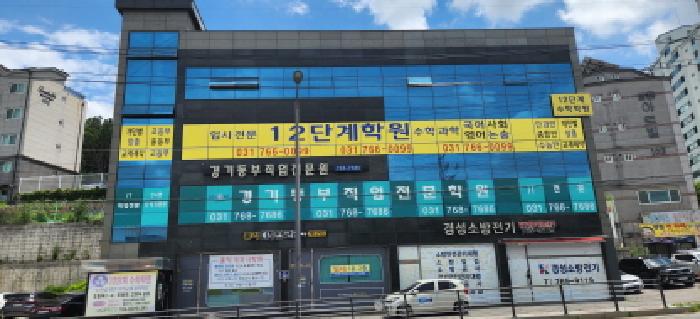 광주시 양벌동 276-9 단독주택 경매 물건 사진