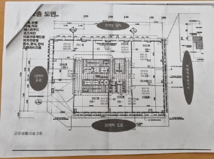 하남시 망월동 1087 근린생활시설 경매 물건 사진