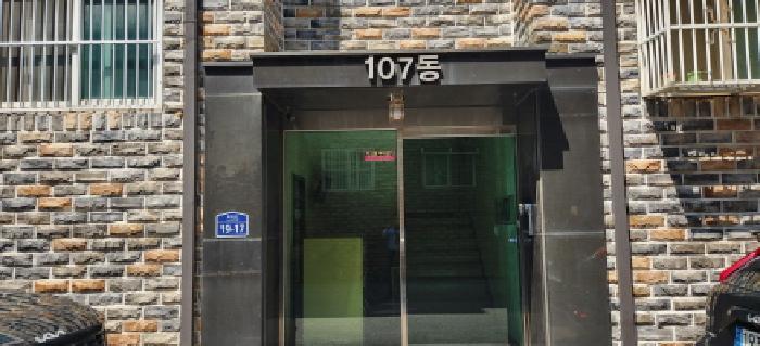 광주시 회덕동 242-31 연립주택,다세대,빌라 경매 물건 사진