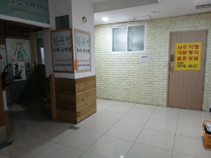 성남시 중원구 성남동 상가,오피스텔,근린시설 경매 물건 사진