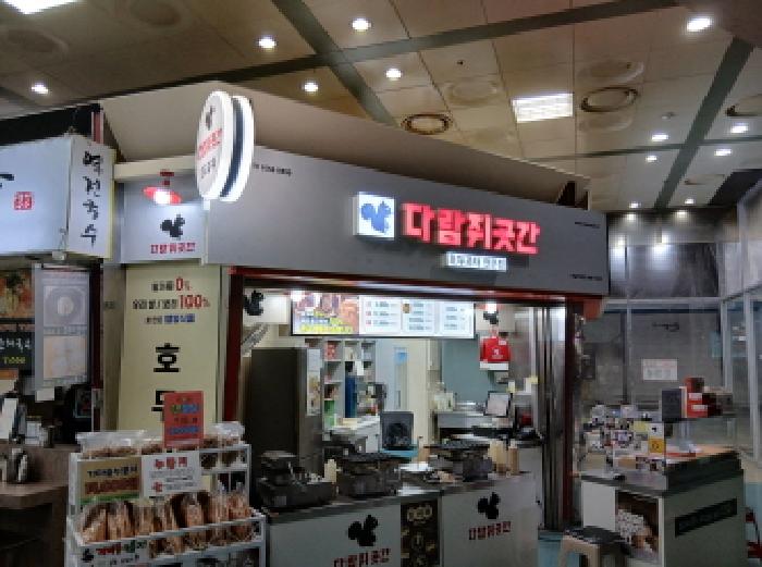성남시 분당구 야탑동 근린생활시설 경매 물건 사진