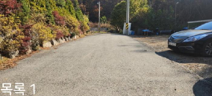 광주시 도척면 진우리 임야 경매 물건 사진