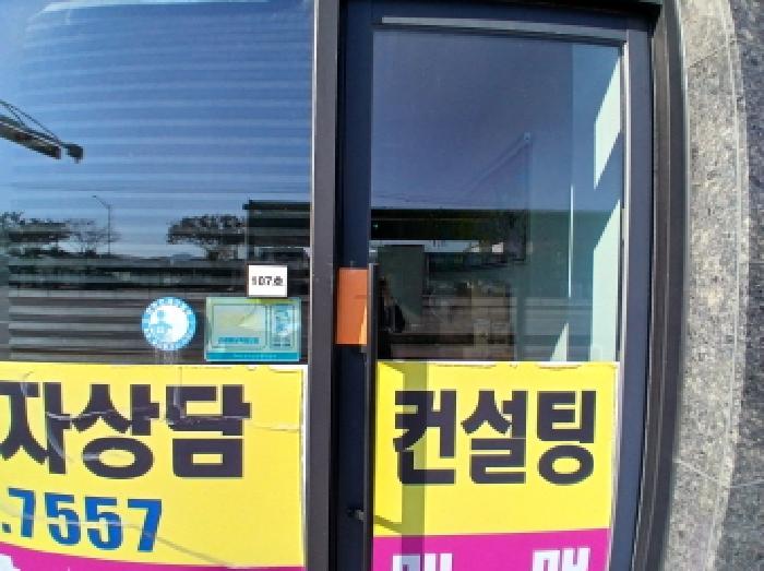 성남시 수정구 고등동 근린시설 경매 물건 사진