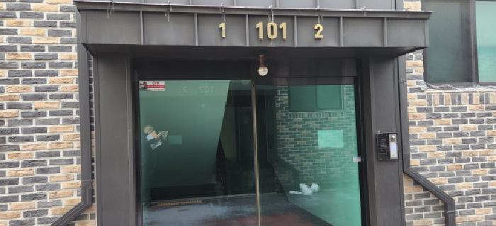 광주시 능평동 286-2 연립주택,다세대,빌라 경매 물건 사진
