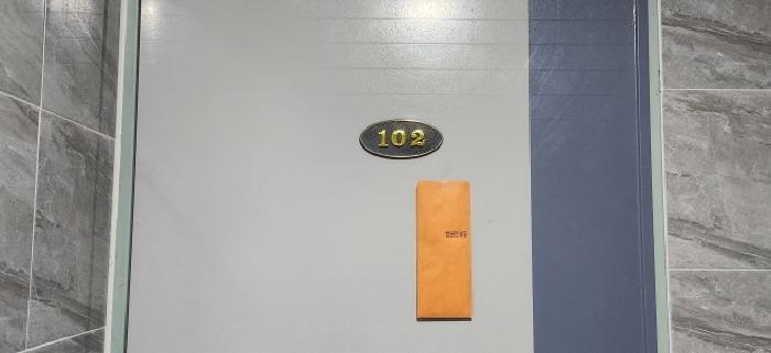 광주시 능평동 654-17 연립주택,다세대,빌라 경매 물건 사진