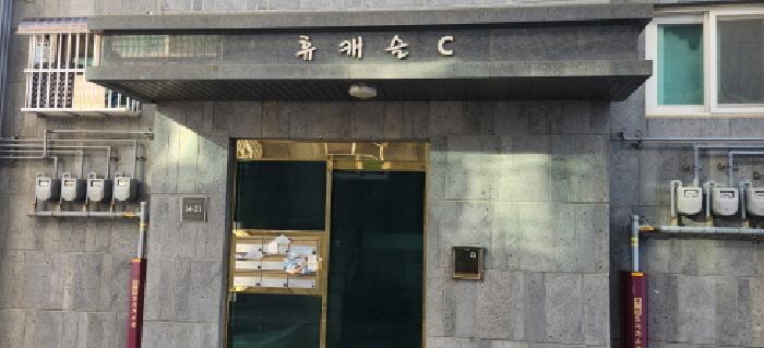 광주시 문형동 511-25 연립주택,다세대,빌라 경매 물건 사진