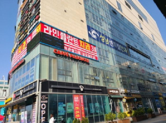성남시 수정구 신흥동 판매시설 경매 물건 사진
