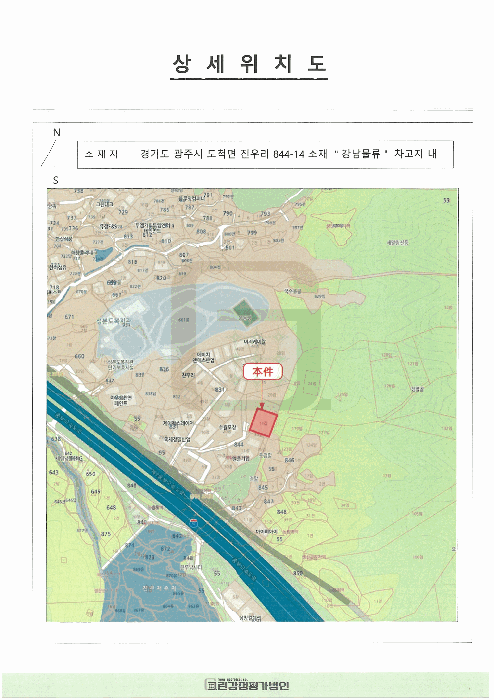 광주시 국사봉로 185-24 자동차 경매 물건 사진