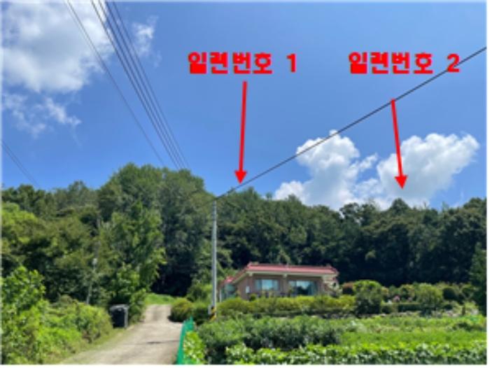 양평군 개군면 하자포리 임야 경매 물건 사진