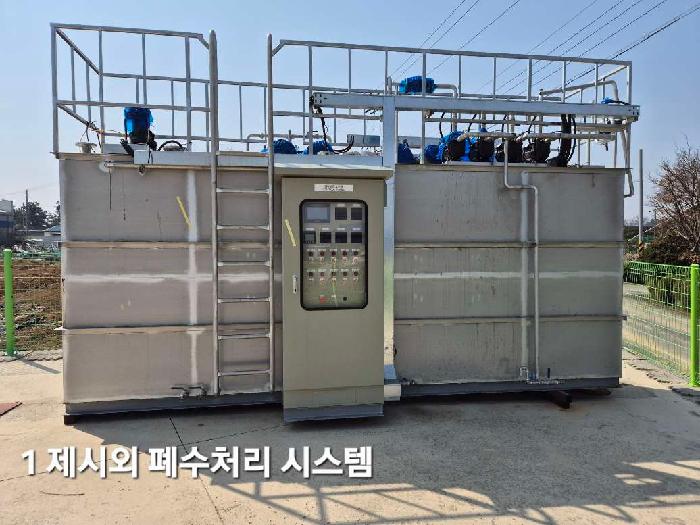 이천시 백사면 송말리 근린생활시설 경매 물건 사진