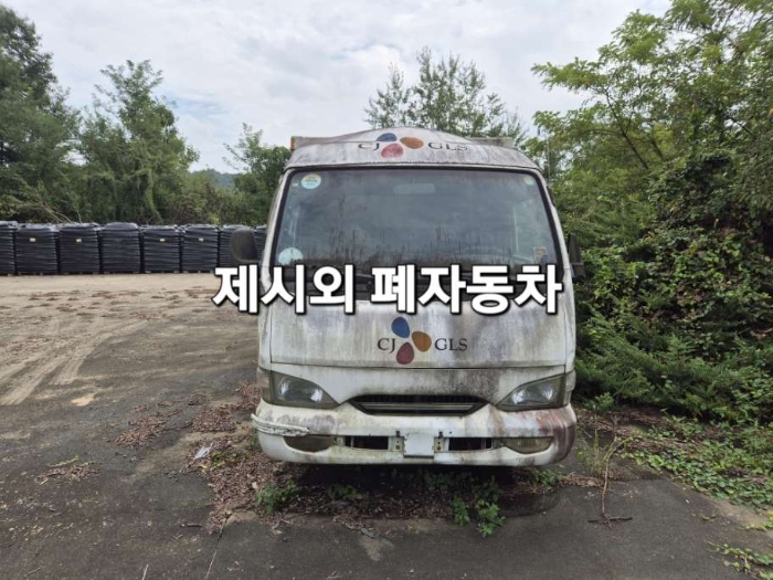 여주시 대신면 상구리 근린생활시설 경매 물건 사진