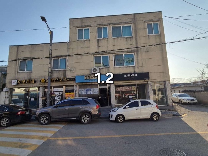 여주시 흥천면 효지리 상가주택 경매 물건 사진
