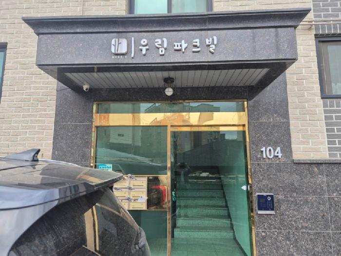이천시 신둔면 수광리 다세대주택 경매 물건 사진