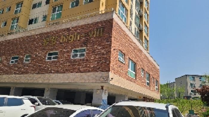 여주시 천송동 517-5 아파트 경매 물건 사진