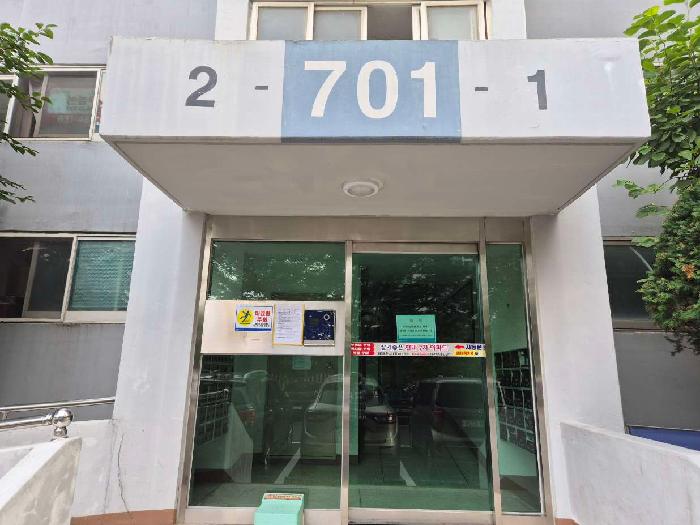 이천시 부발읍 아미리 아파트 경매 물건 사진