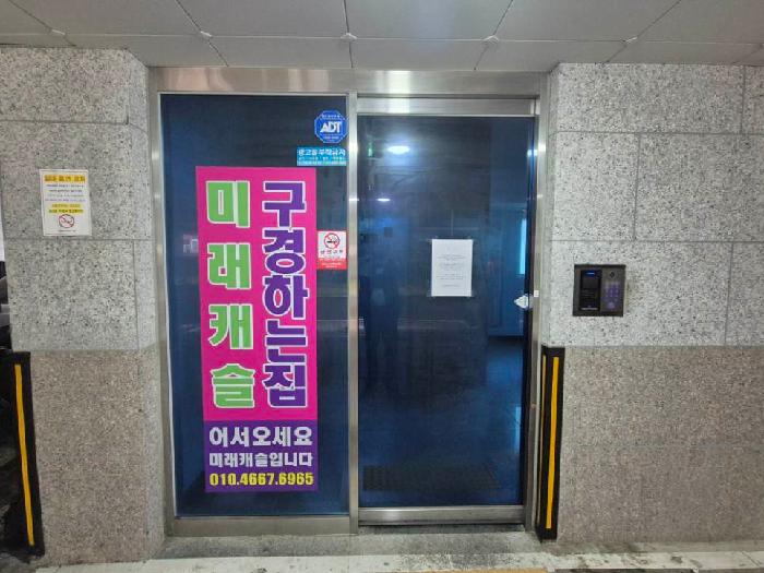 이천시 중리동 468-23 상가,오피스텔,근린시설 경매 물건 사진
