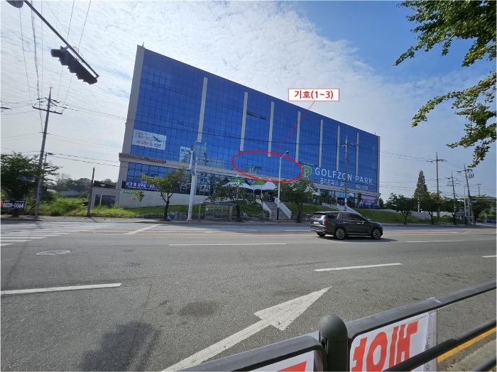 평택시 평택스마트팩토리 공장/지식산업센터 경매 물건 사진