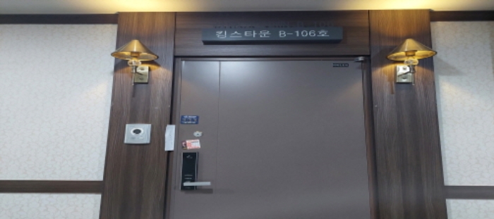 평택시 신장동 킹스타운 연립주택 경매 물건 사진