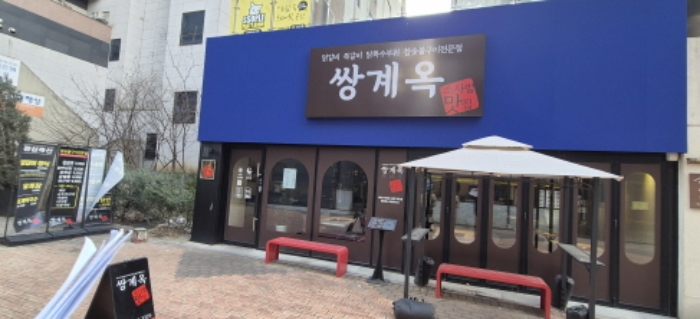 평택시 비전동 스타타워 상가,오피스텔,근린시설 경매 물건 사진