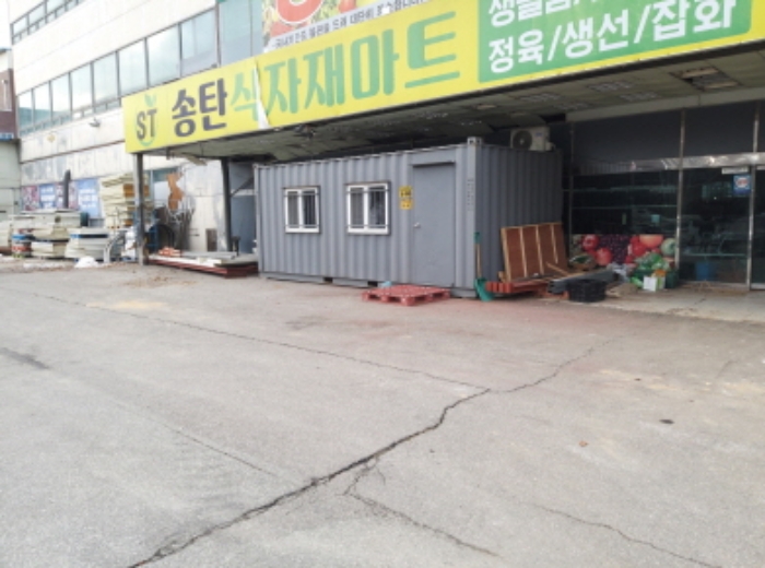 평택시 이충동 515-3 근린생활시설 경매 물건 사진