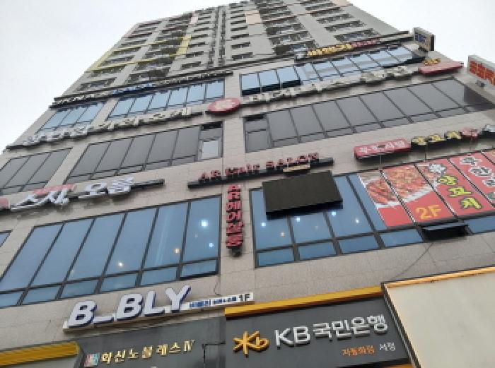 평택시 서정동 847-1 근린생활시설 경매 물건 사진