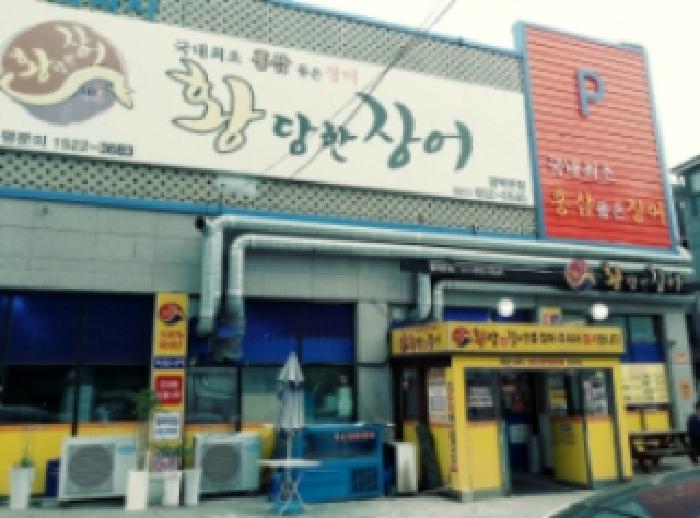 평택시 비전동 994 근린생활시설 경매 물건 사진