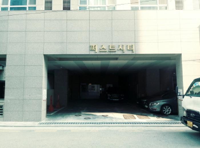 평택시 평택동 294-3 아파트 경매 물건 사진