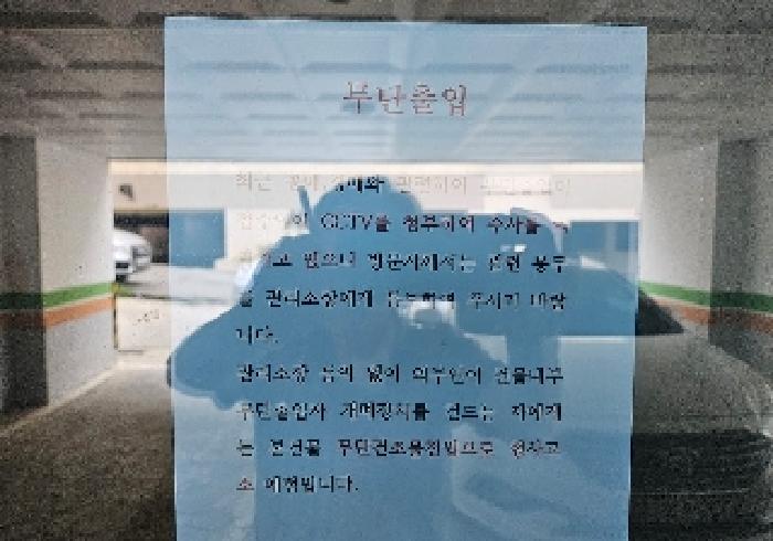 평택시 신장동 252-12 숙박시설 경매 물건 사진