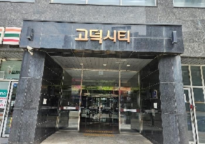평택시 이충동 457-21 근린생활시설 경매 물건 사진