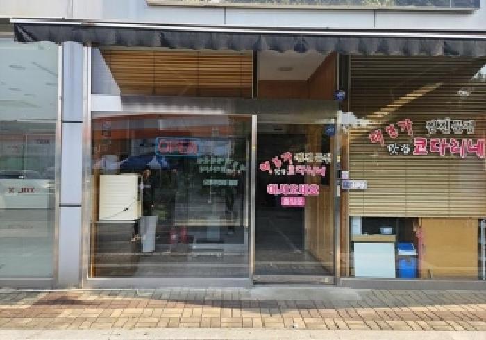 평택시 안중읍 금곡리 상가,오피스텔,근린시설 경매 물건 사진