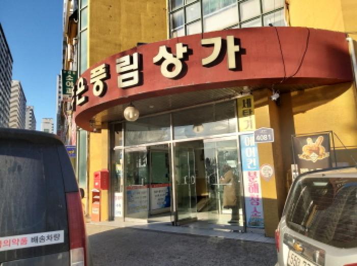 안성시 공도읍 용두리 근린생활시설 경매 물건 사진