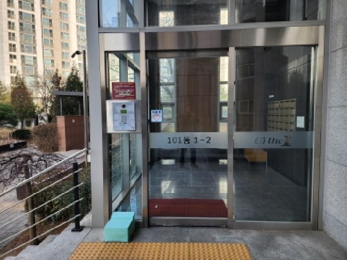 평택시 청북읍 옥길리 아파트 경매 물건 사진