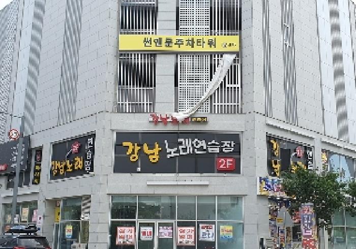 평택시 고덕동 2224-1 근린생활시설 경매 물건 사진