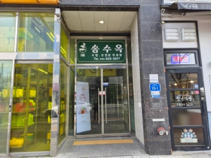 평택시 청북읍 옥길리 근린시설 경매 물건 사진
