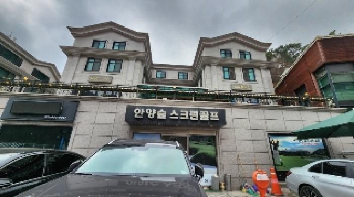 안양시 만안구 안양동 근린생활시설 경매 물건 사진