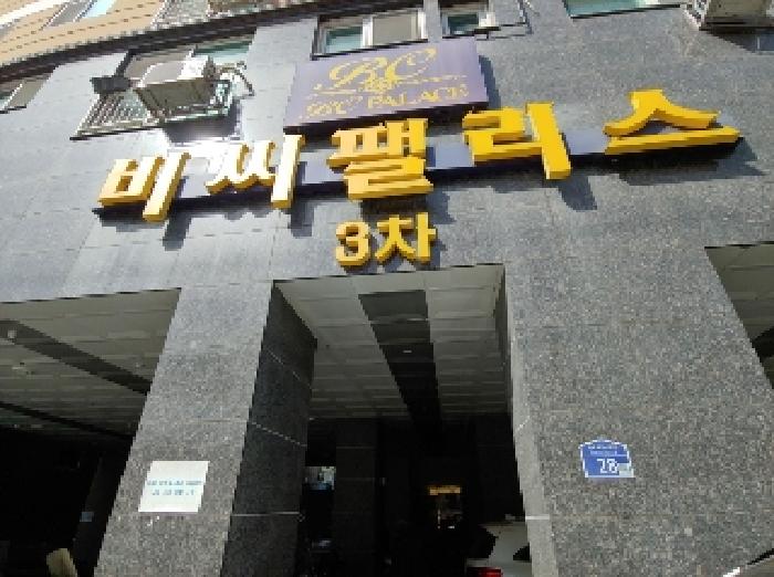 군포시 당동 747-15 오피스텔 경매 물건 사진