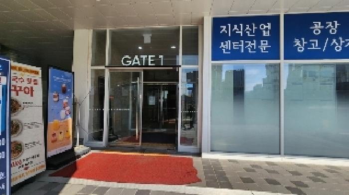 과천시 갈현동 과천지식정보타운공공주택지구지식기반산업용지8 공장/지식산업센터 경매 물건 사진