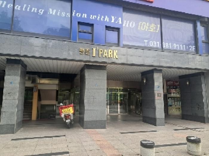 안양시 동안구 관양동 오피스텔 경매 물건 사진
