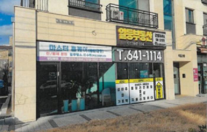 강릉시 지변동 710 근린생활시설 경매 물건 사진