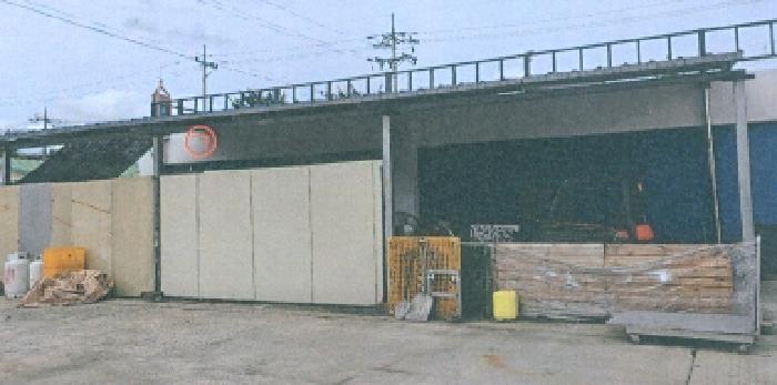 동해시 구호동 238-14 공장/지식산업센터 경매 물건 사진