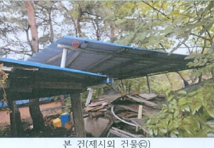 강릉시 구정면 어단리 단독주택 경매 물건 사진