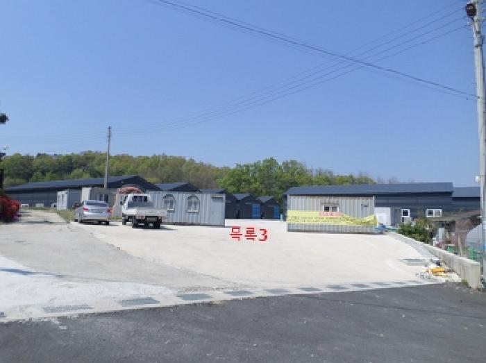 횡성군 횡성읍 반곡리 창고시설 경매 물건 사진
