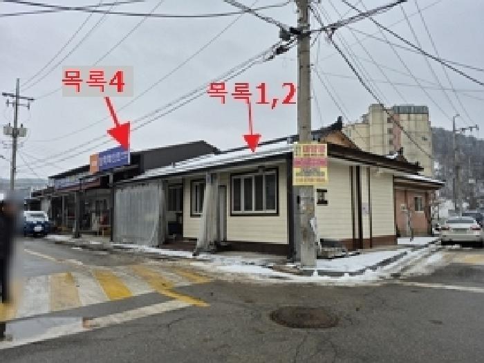 횡성군 둔내면 자포곡리 단독주택다가구 경매 물건 사진