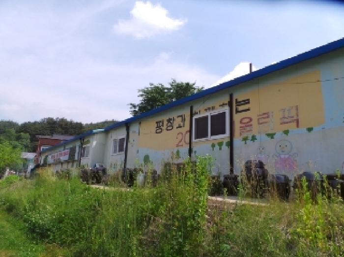 평창군 방림면 운교리 창고시설 경매 물건 사진
