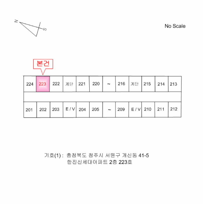 청주시 서원구 개신동 아파트 경매 물건 사진